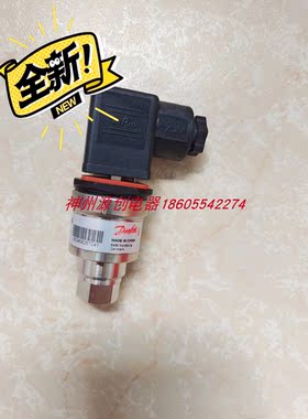 全新原装 丹佛斯  ASK3000 压力传感器 060G3958