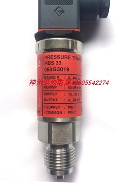 丹佛斯压力传感器MBS33订货号060G3019  /060G3036/060G2051