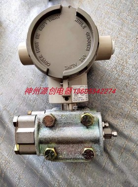 山武YAMATAKE  标准差压变送器 STD920-A1H-00000-X-E9