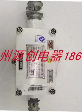 江苏三恒 GKD127V 矿用本安型馈电状态传感器