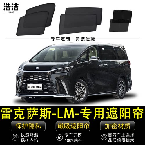 磁铁吸附*合金边框*专车定制*下单备注车型