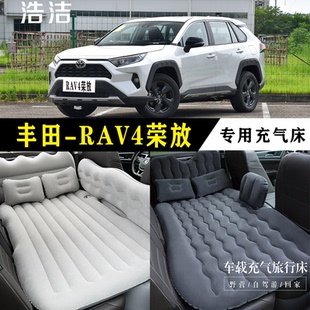 丰田RAV4荣放专用充气床车载旅行垫汽车后座睡垫后备箱睡觉气垫床