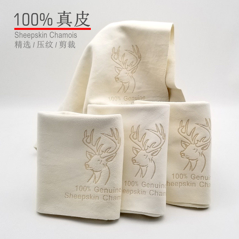 洗车毛巾鹿皮巾麂皮真皮100%纯天然高端羊皮巾吸水擦车巾擦拭巾