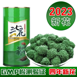 2023文山三七花茶的功效云南特级正品新花四年野生田七花散装500g