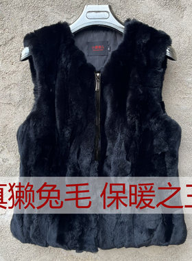 拉链獭兔毛皮草马甲男女立领整皮坎肩秋冬加厚皮毛一体鸡心领背心