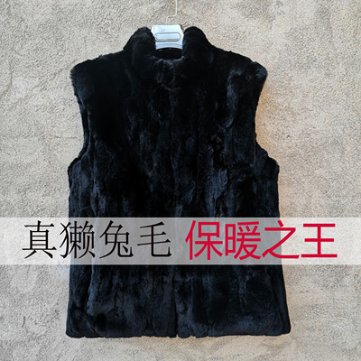 小裘客儿休闲立领獭兔毛皮草马甲