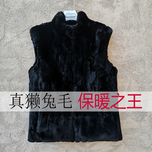 小裘客儿休闲立领獭兔毛皮草马甲