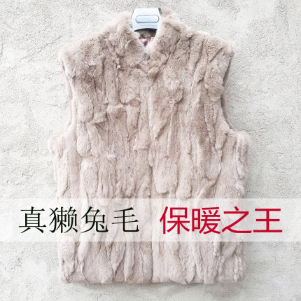 2026新款獭兔毛皮草马甲女立领整皮坎肩秋冬加厚皮毛一体翻领背心