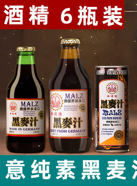 悦意崇德发天然黑麦汁纯素饮料