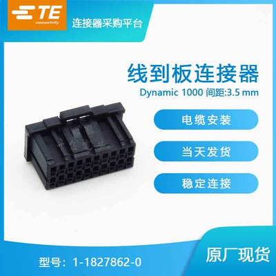 接插件千金供应大批量连接器品牌