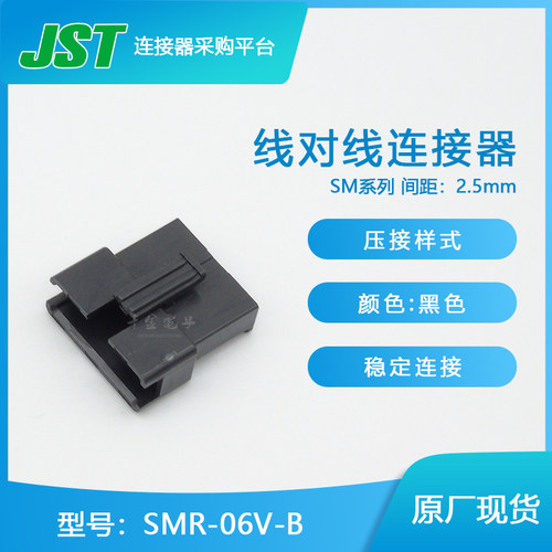 千千金接插件大批量供应