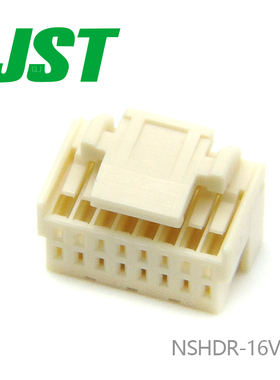 千金电子NSHDR-16V-Z连接器JST塑壳现货大批量供应