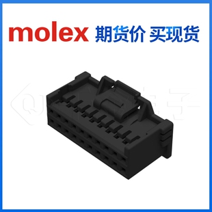 千金供应MOLEX连接器5016461801 501646-1801塑壳现货