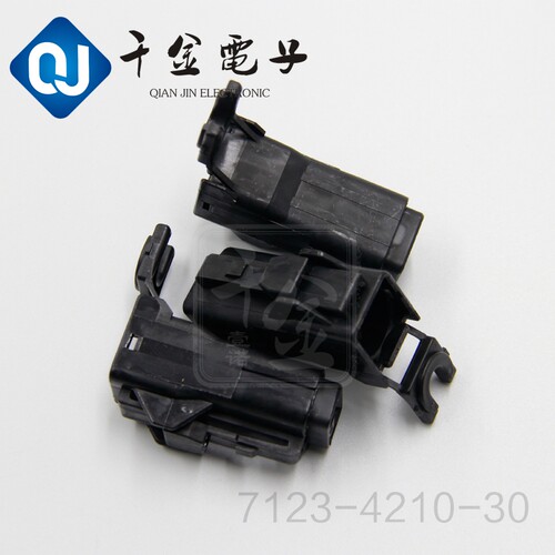千金供应7123-4210-30接插件塑壳汽车专用连接器现货 - 封面