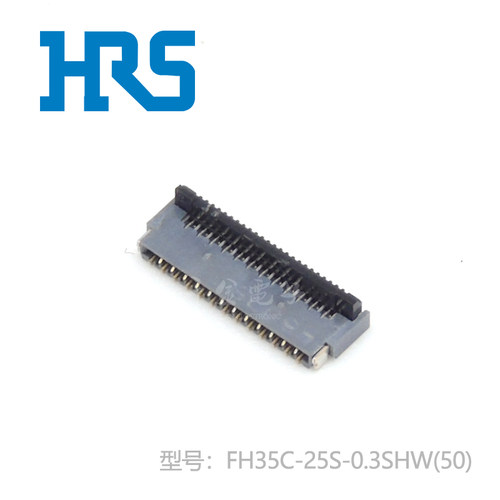 HRS连接器接插件现货直达