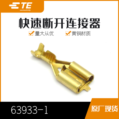 千金电子接插件大批量供应