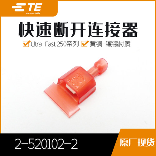 千金供应大批量连接器品牌