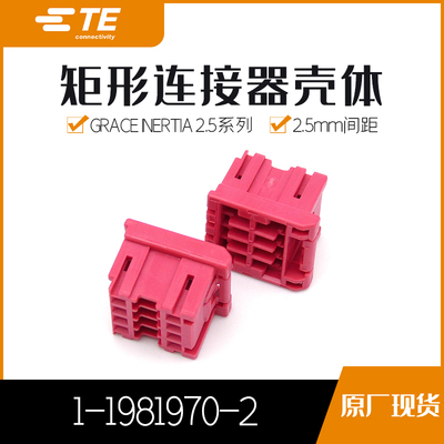 千金电子接插件大批量供应