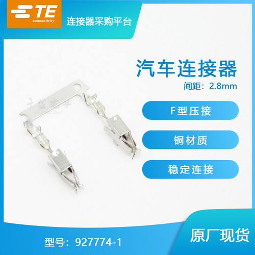 千金接插件大批量供应