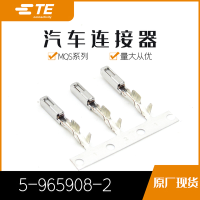 千金电子接插件大批量供应