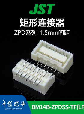 特价促销，售完即止BM14B-ZPDSS-TF(LF)(SN)供应JST针座现货