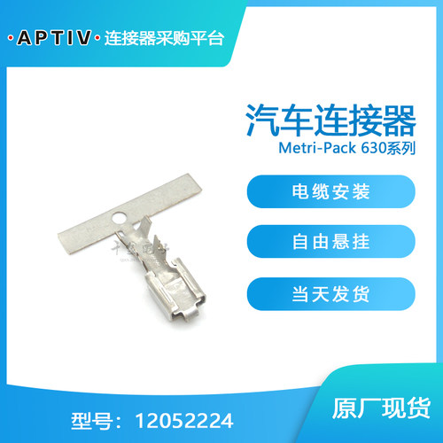 千金电子接插件大批量供应