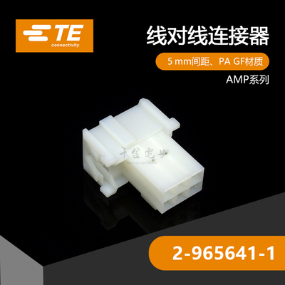 千金电子接插件大批量供应