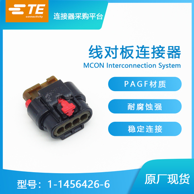 接插件千金供应大批量连接器品牌