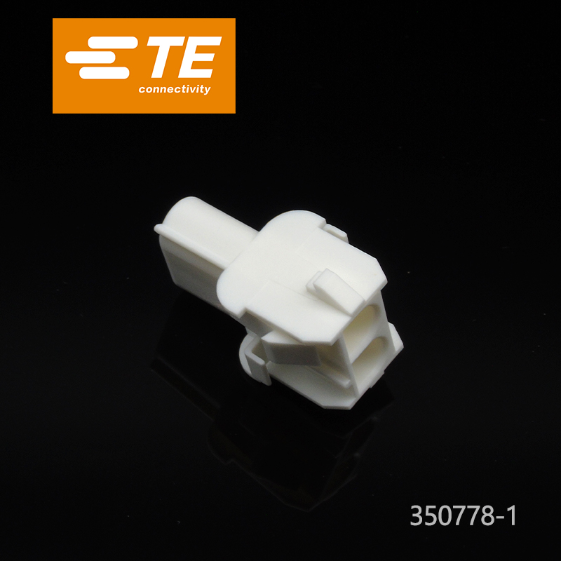 千金供应TE连接器350778-1塑壳现货量大从优