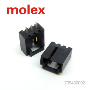 千金供应MOLEX连接器705430002   70543-0002针座 接插件
