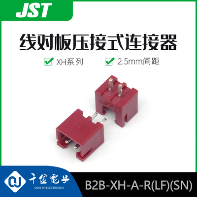 千金接插件大批量供应