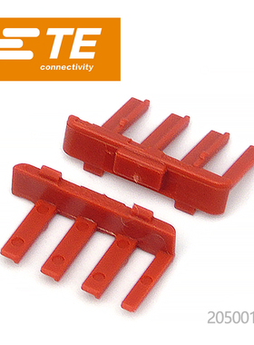 千金电子2050013-1连接器TE端子现货大批量供应