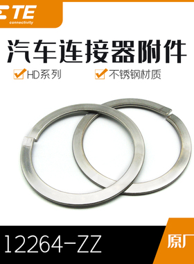 千金电子112264-ZZ接插件TE配件连接器现货大批量供应