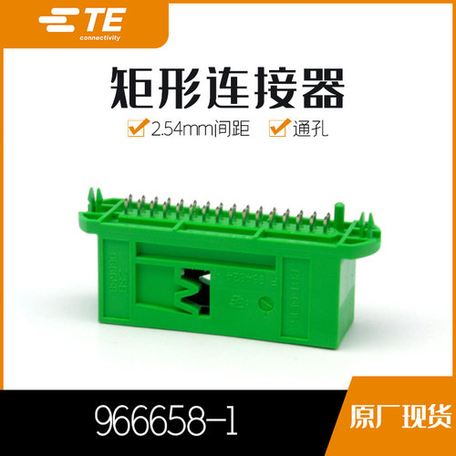 千金连接器大批量供应