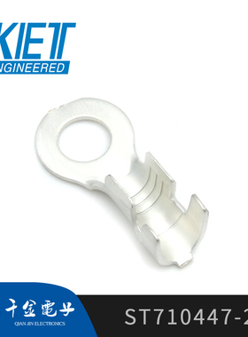 千金供应ST710447-2接插件KET圆形端子连接器大批量供应给