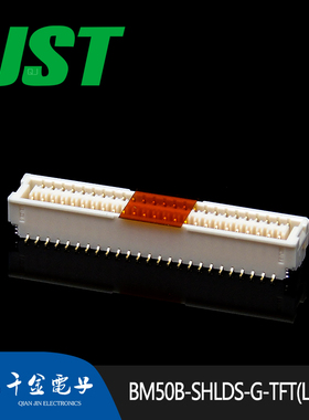 千金供应BM50B-SHLDS-G-TFT(LF)(SN)接插件针座JST现货