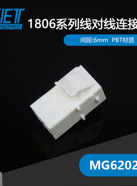 千金供应MG620229塑壳接插件KET连接器现货量大从优