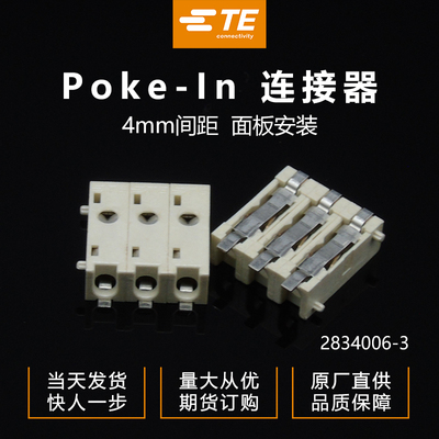 接插件千金供应大批量连接器品牌