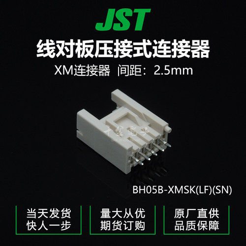 千金接插件大批量供应