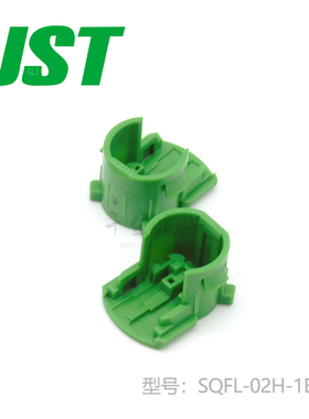 千金电子SQFL-02H-1B-M接插件JST塑壳连接器大批量供应