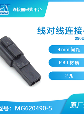 MG620490-5供应KET塑壳现货量大从优