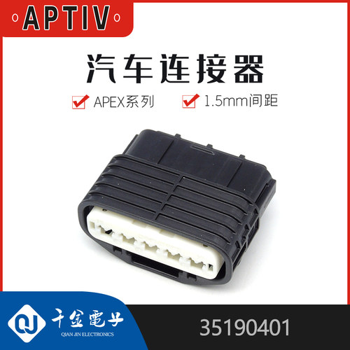 千金电子接插件大批量供应