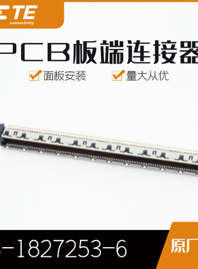千金供应TE连接器3-1827253-6针座接插件原装现货量大从优