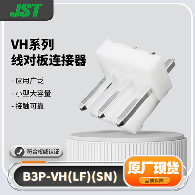 千金接插件大批量供应