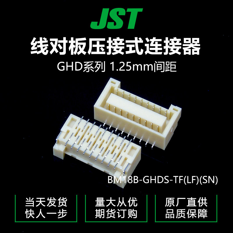 千金电子接插件大批量供应