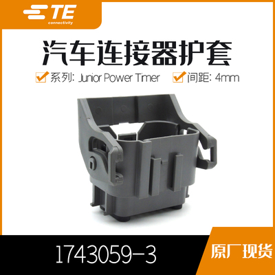 千金电子接插件大批量供应