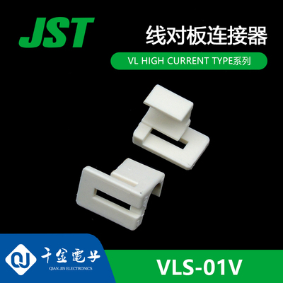 千金接插件大批量供应