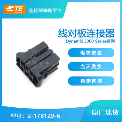 千金淘宝接插件大批量供应