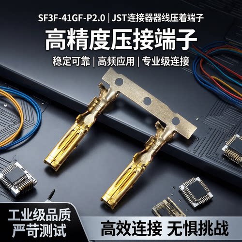 千千金接插件大批量供应