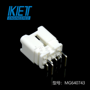 千金电子MG640743接插件KET针座连接器大批量供应